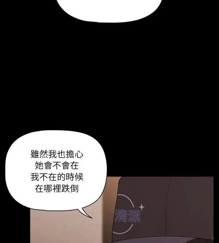 第186話