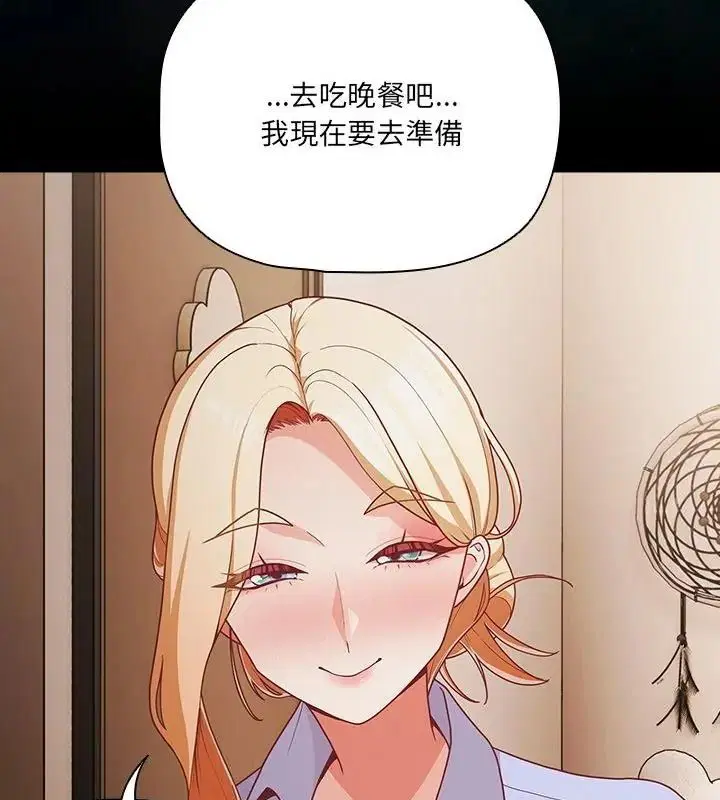 第186話