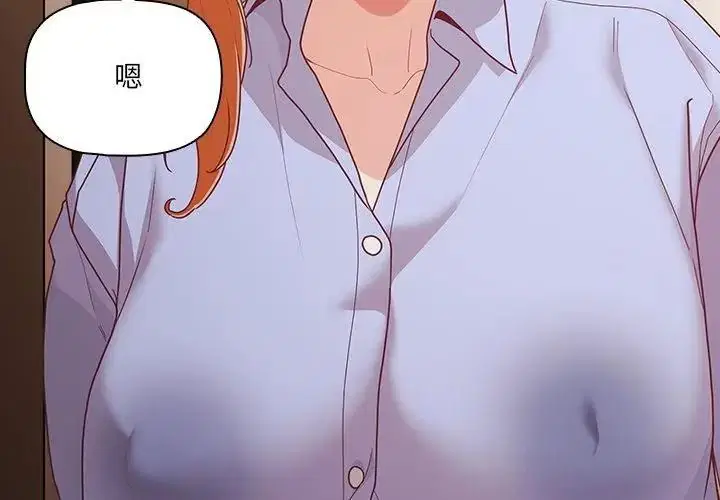 第186話