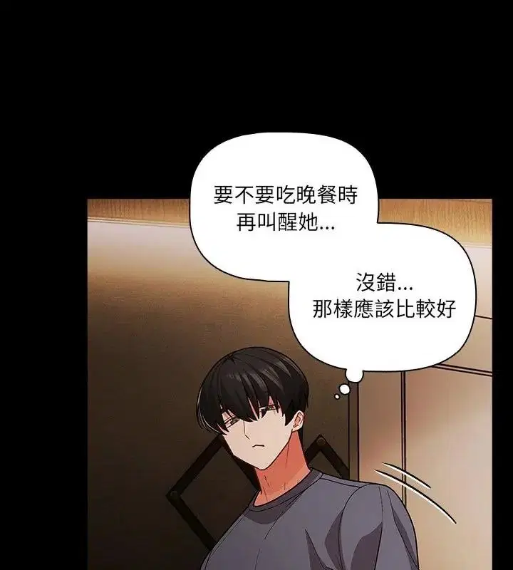 第186話