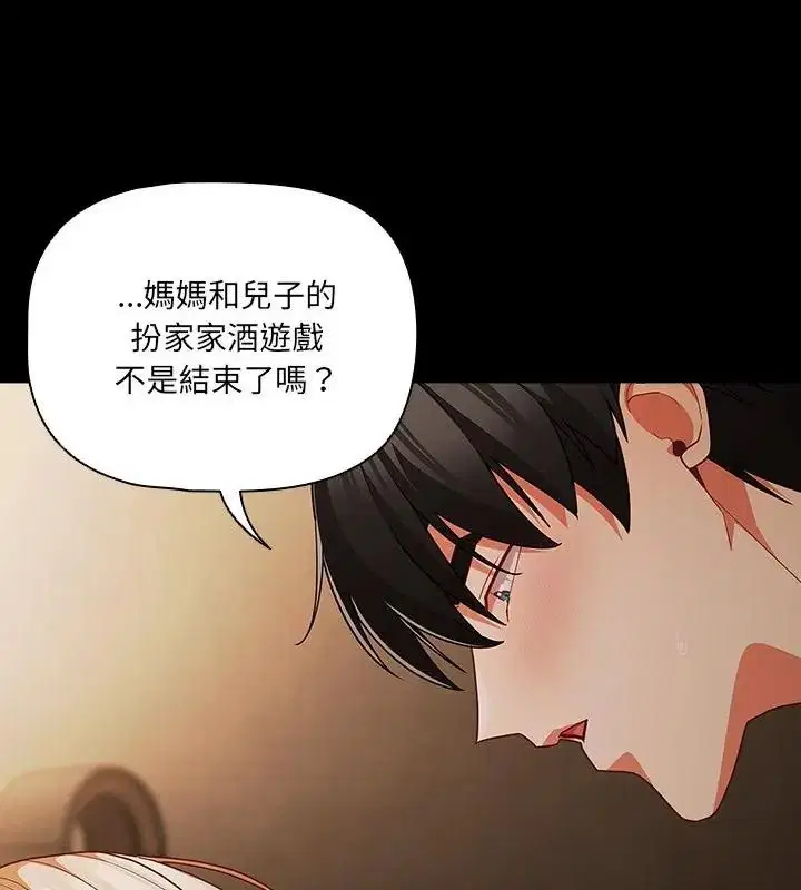 第186話