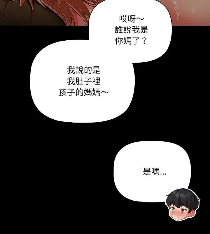 第186話