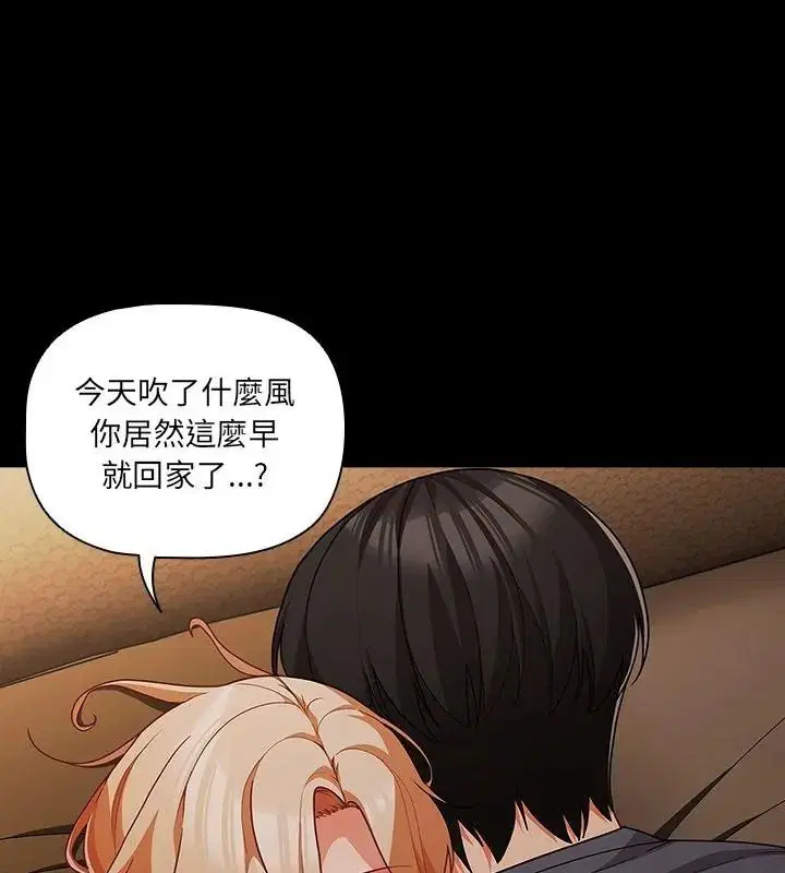 第186話