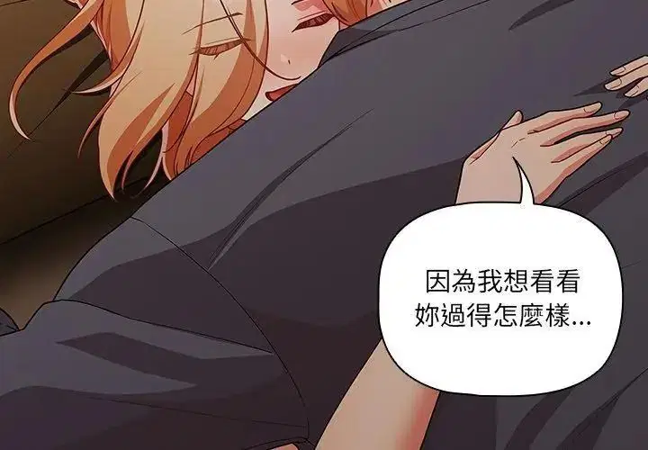 第186話