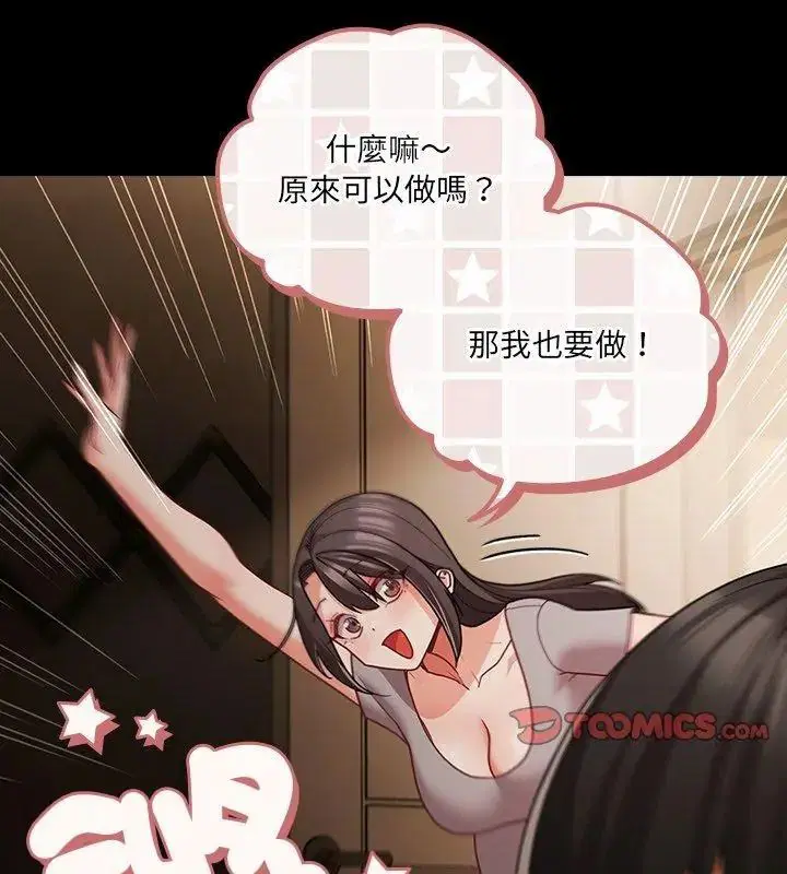 第186話