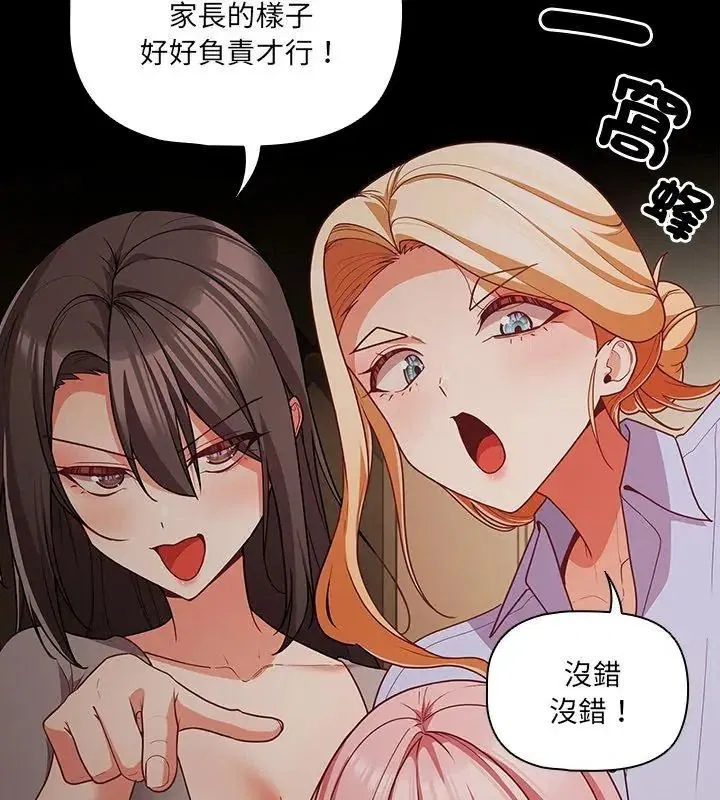 第186話