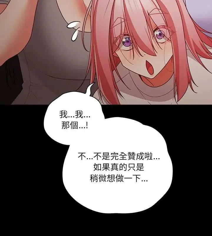第186話