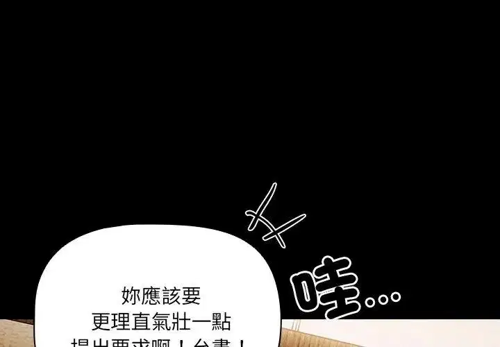 第186話