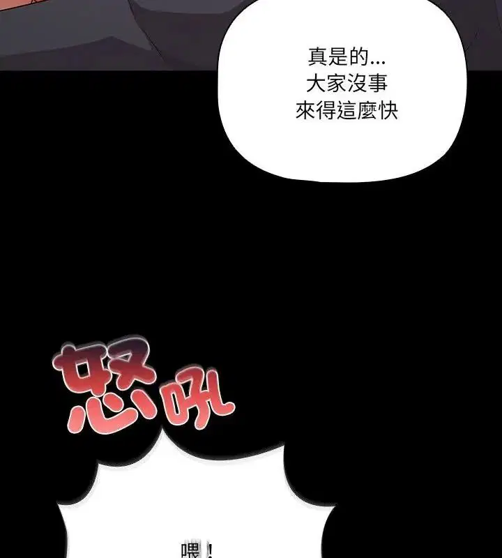 第186話