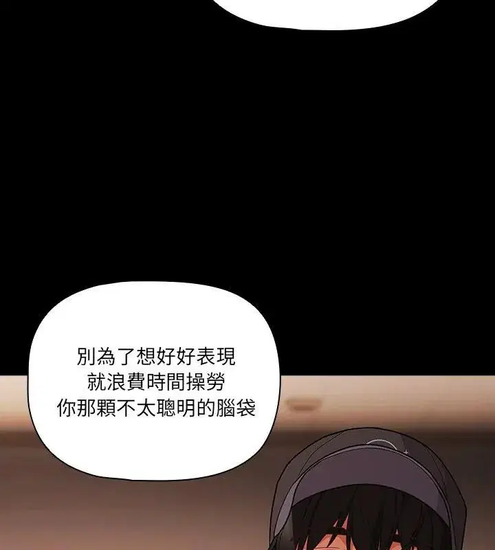 第186話