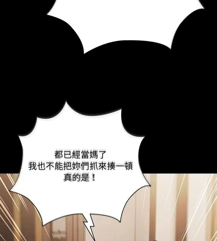 第186話