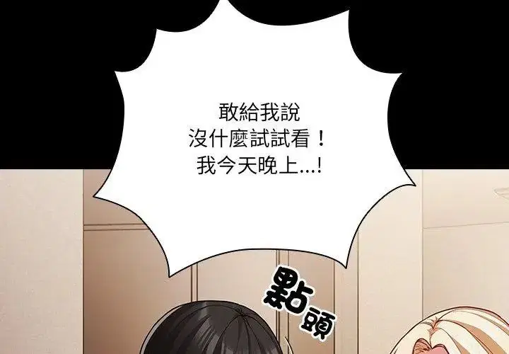 第186話
