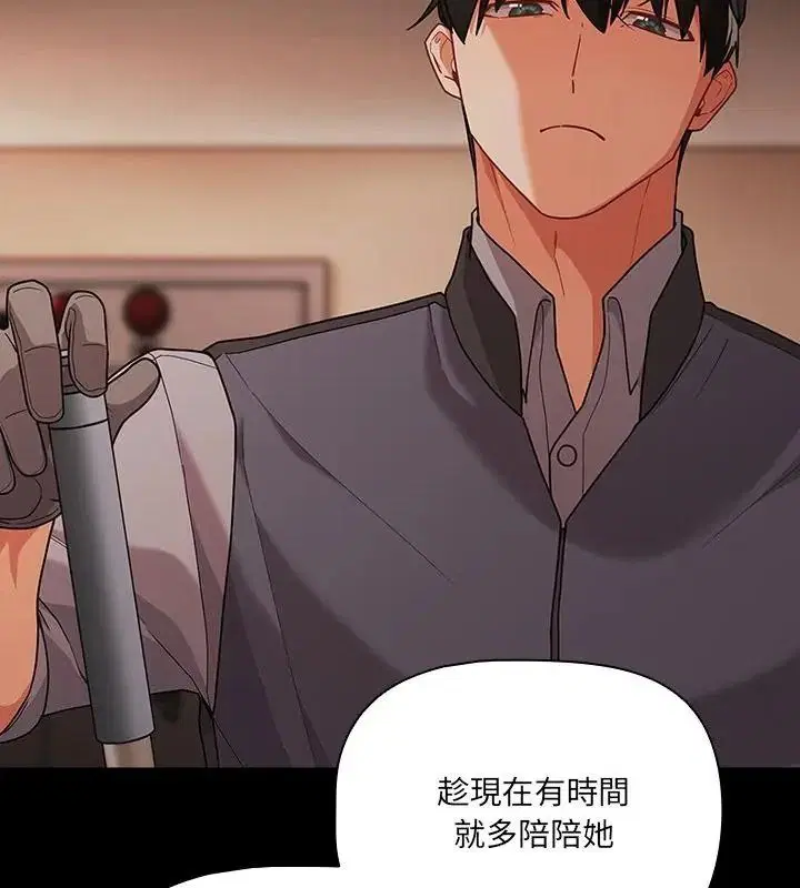 第186話