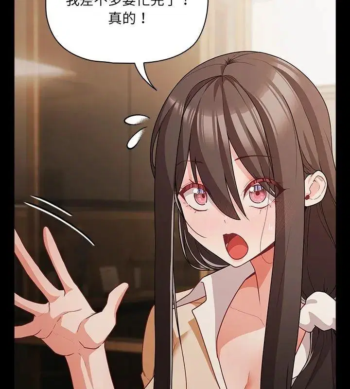 第186話