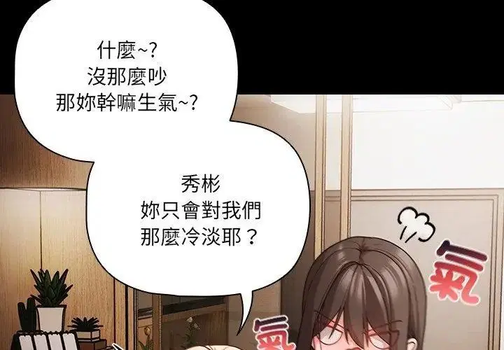 第186話