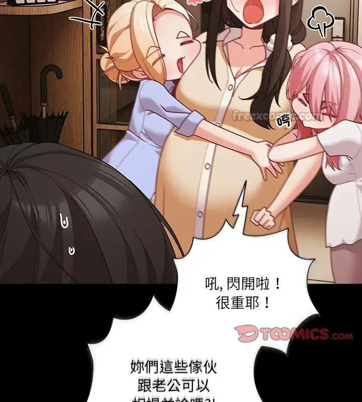 第186話