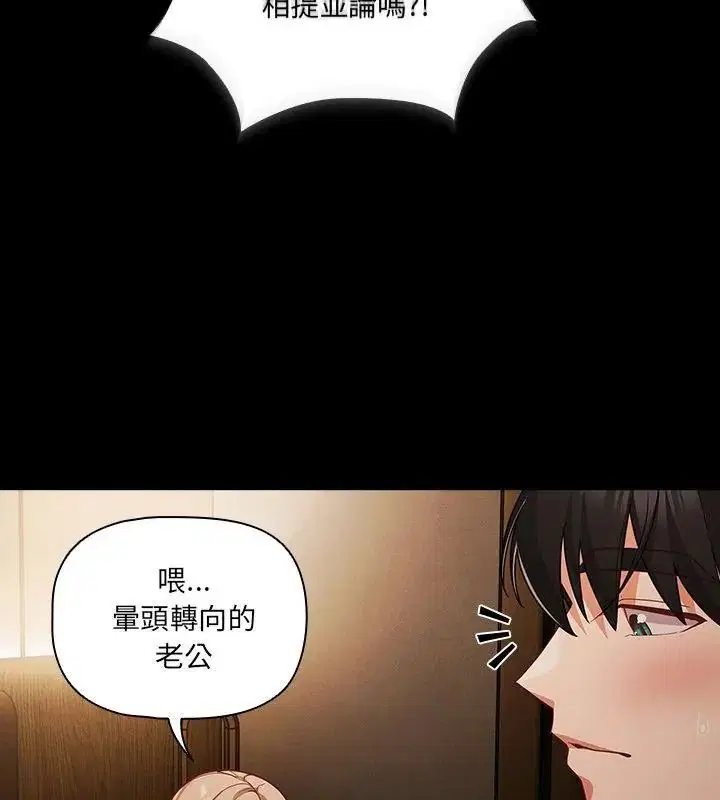 第186話