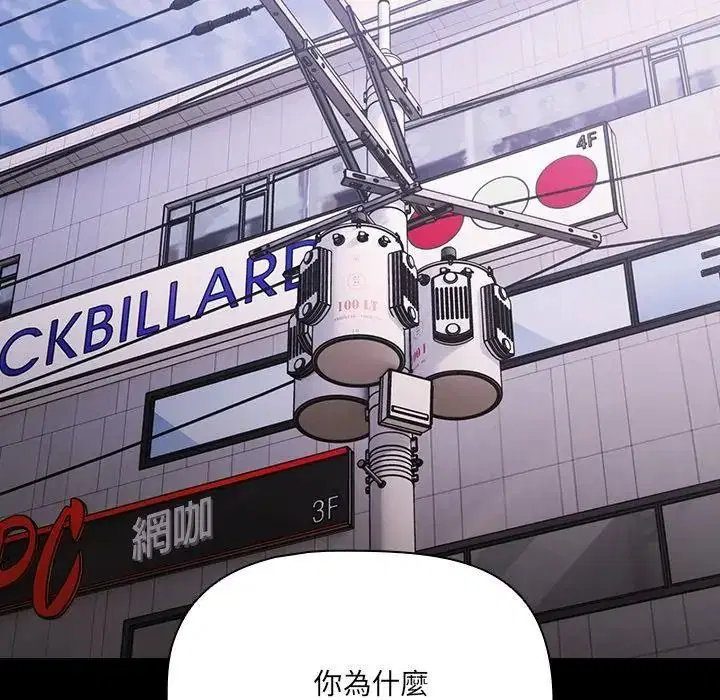 第186話
