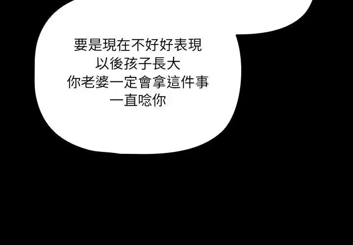 第186話