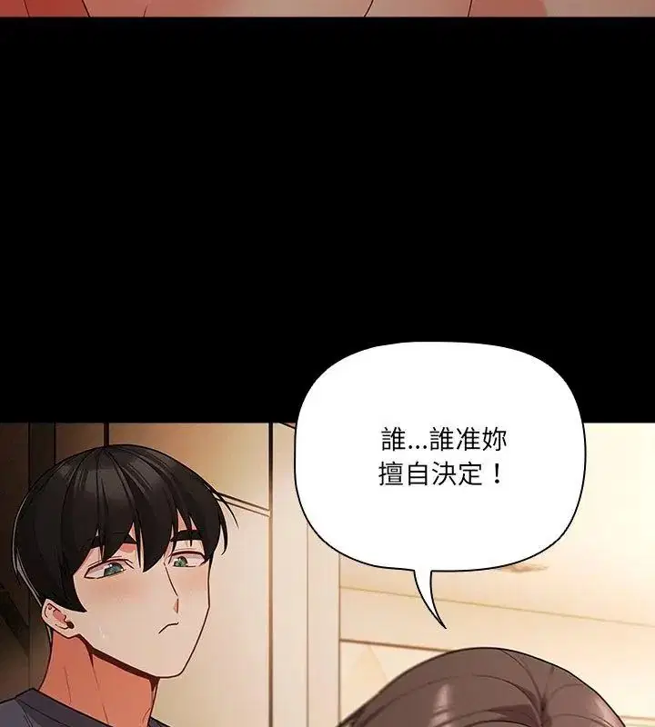 第186話
