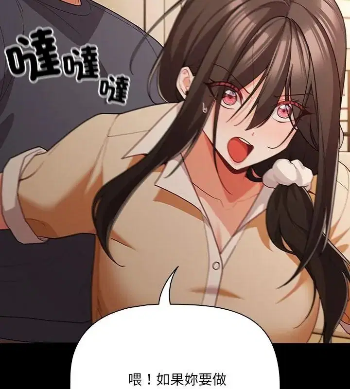 第186話