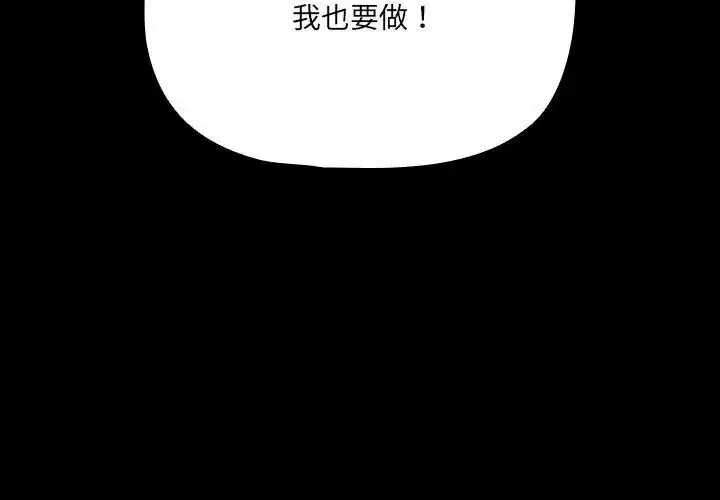 第186話