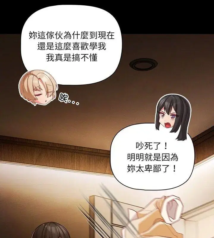 第186話