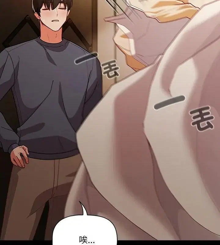 第186話