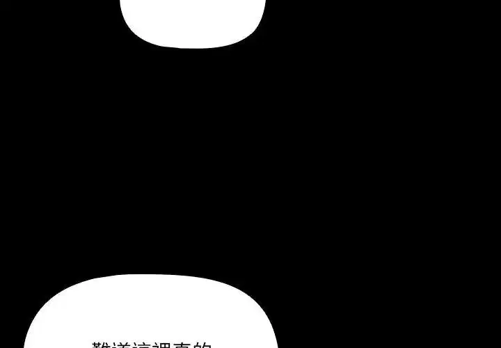 第186話