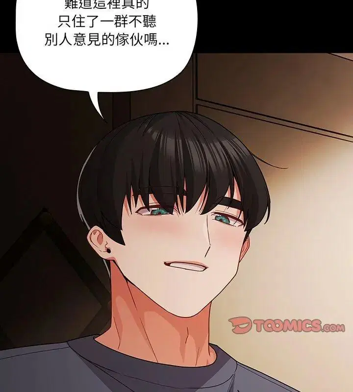 第186話