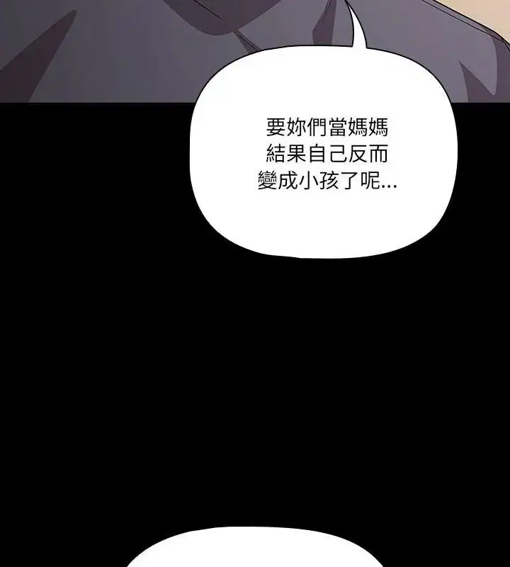 第186話