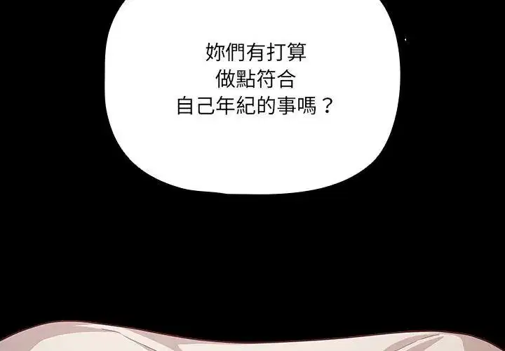 第186話
