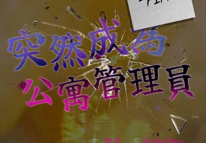 第186話