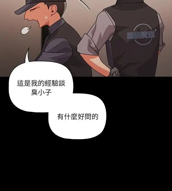 第186話