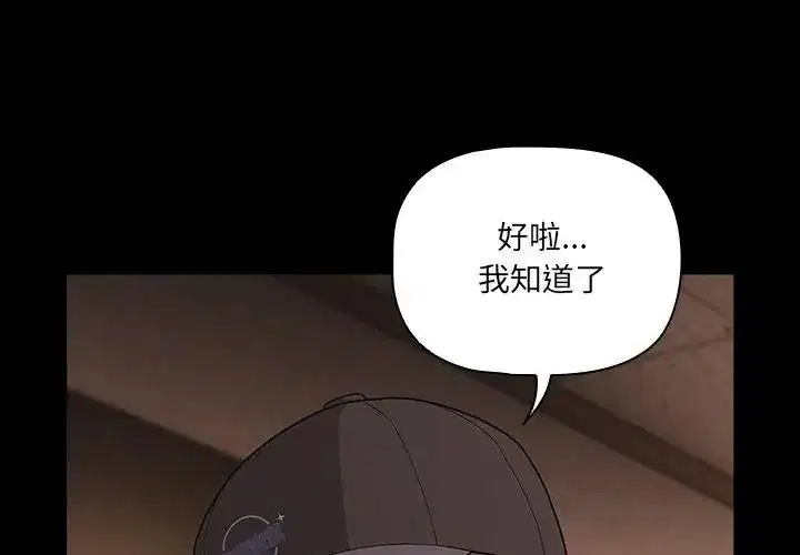 第186話