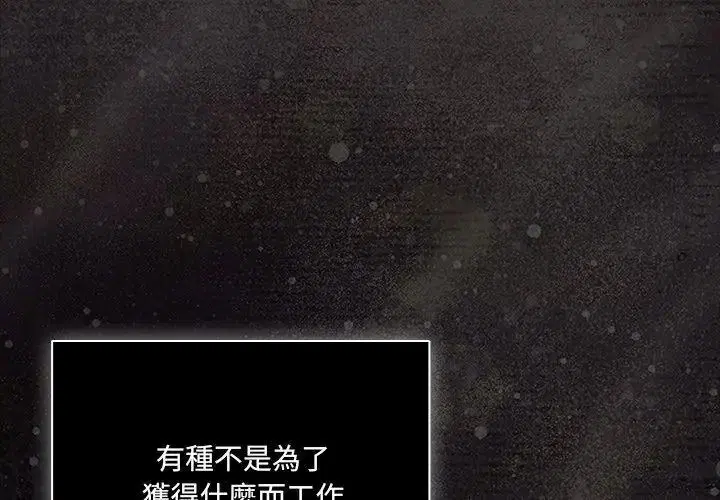 第186話