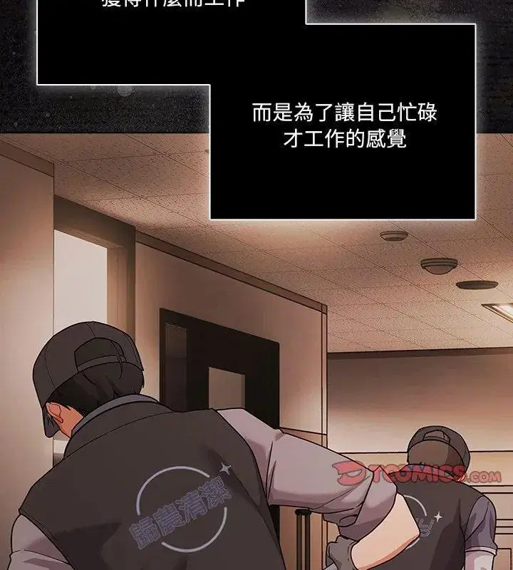第186話