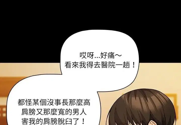 第186話