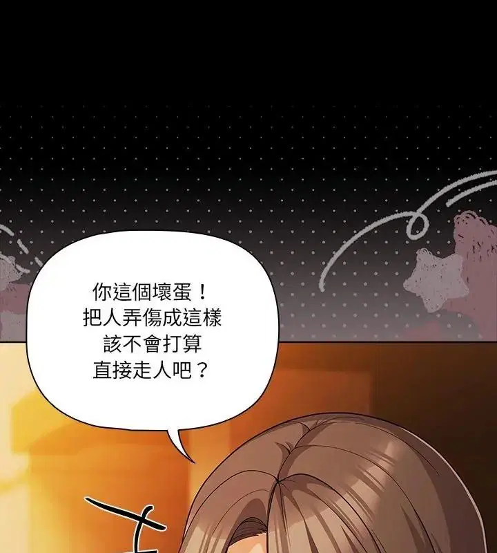 第186話