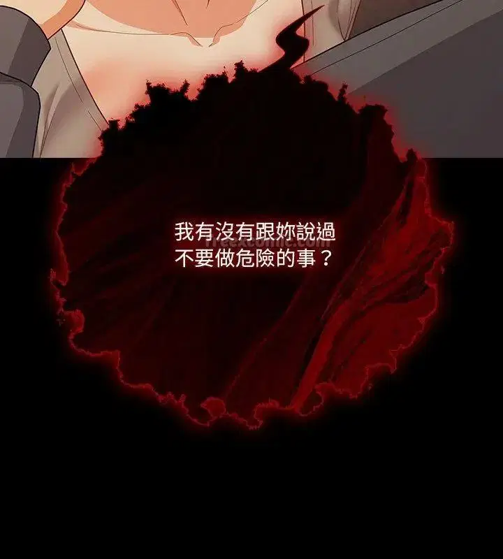 第186話