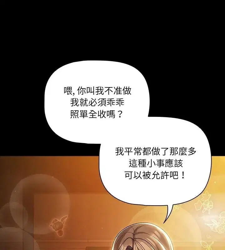 第186話