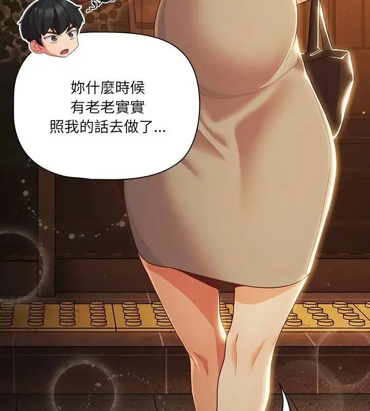第186話