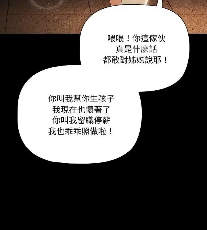 第186話