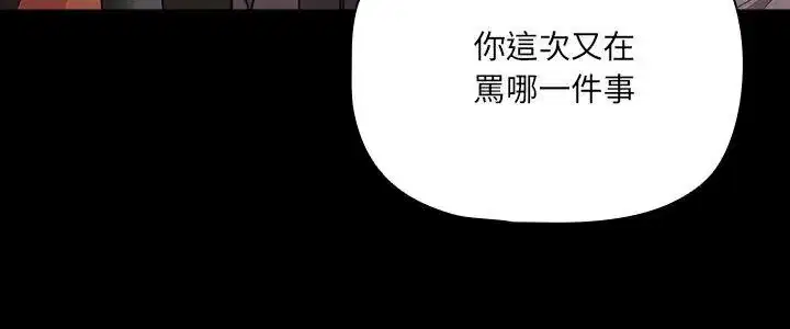第186話