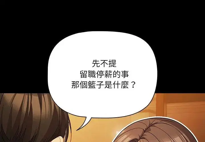 第186話