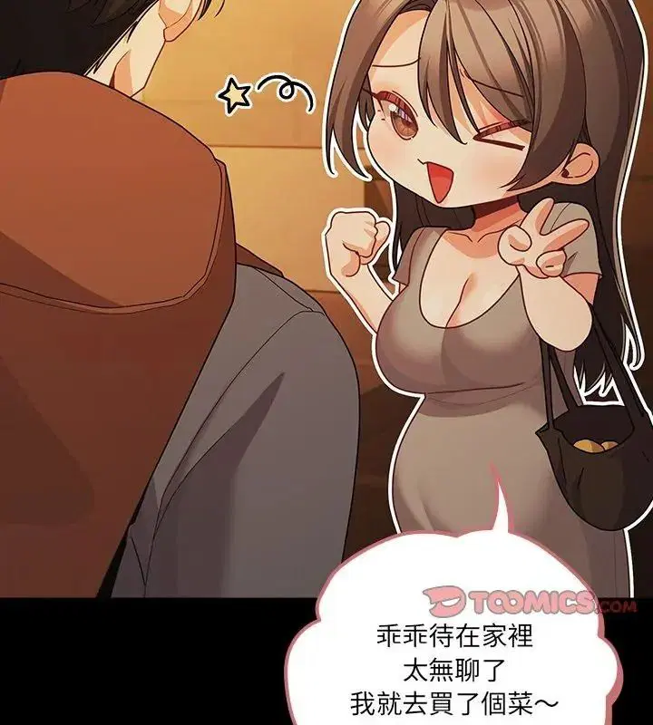 第186話