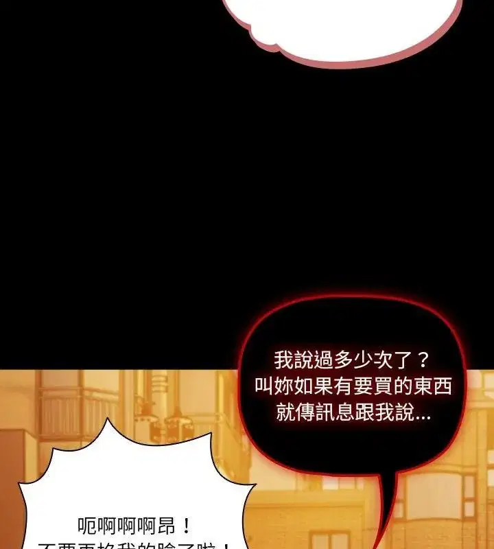 第186話