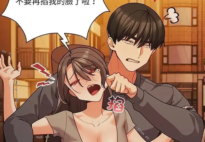 第186話