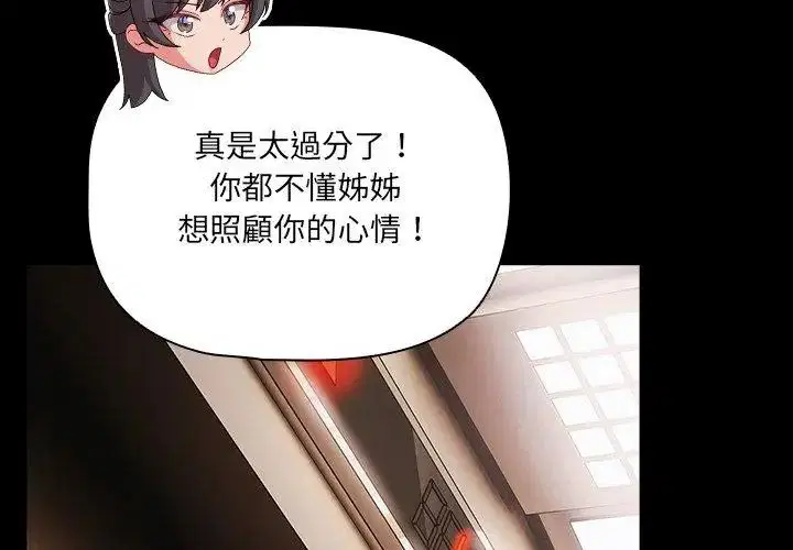 第186話