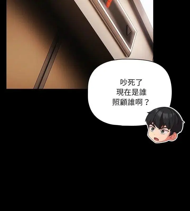 第186話